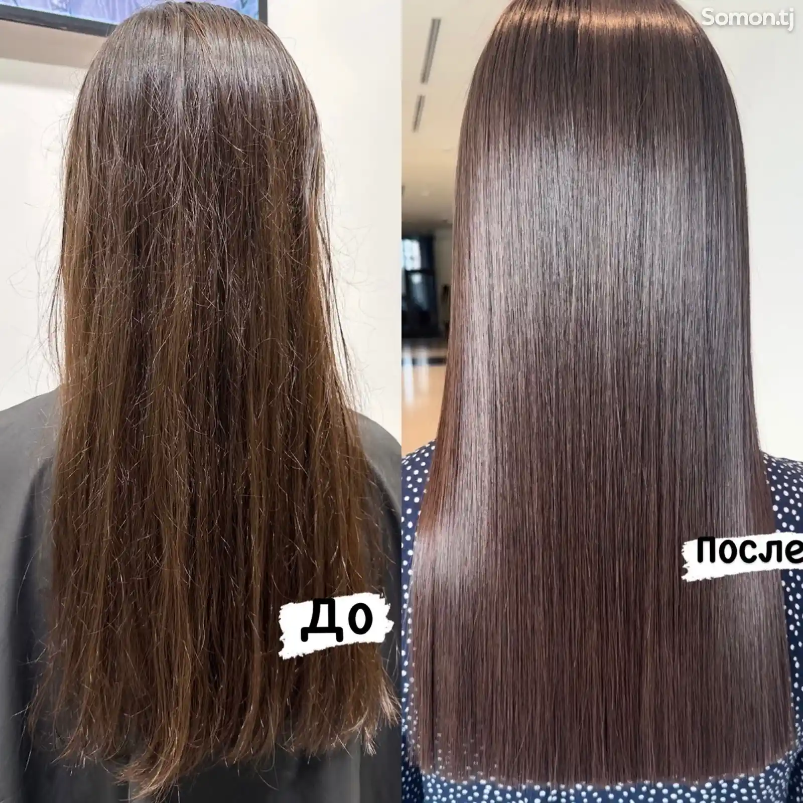 Выпрямление и восстановление волос-2