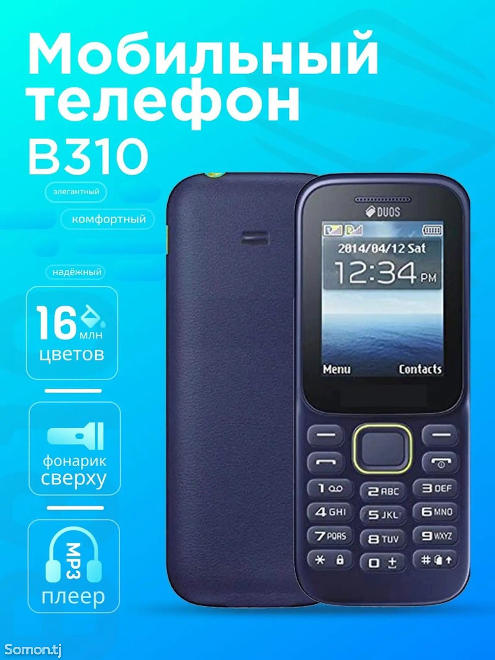 Samsung B310-2