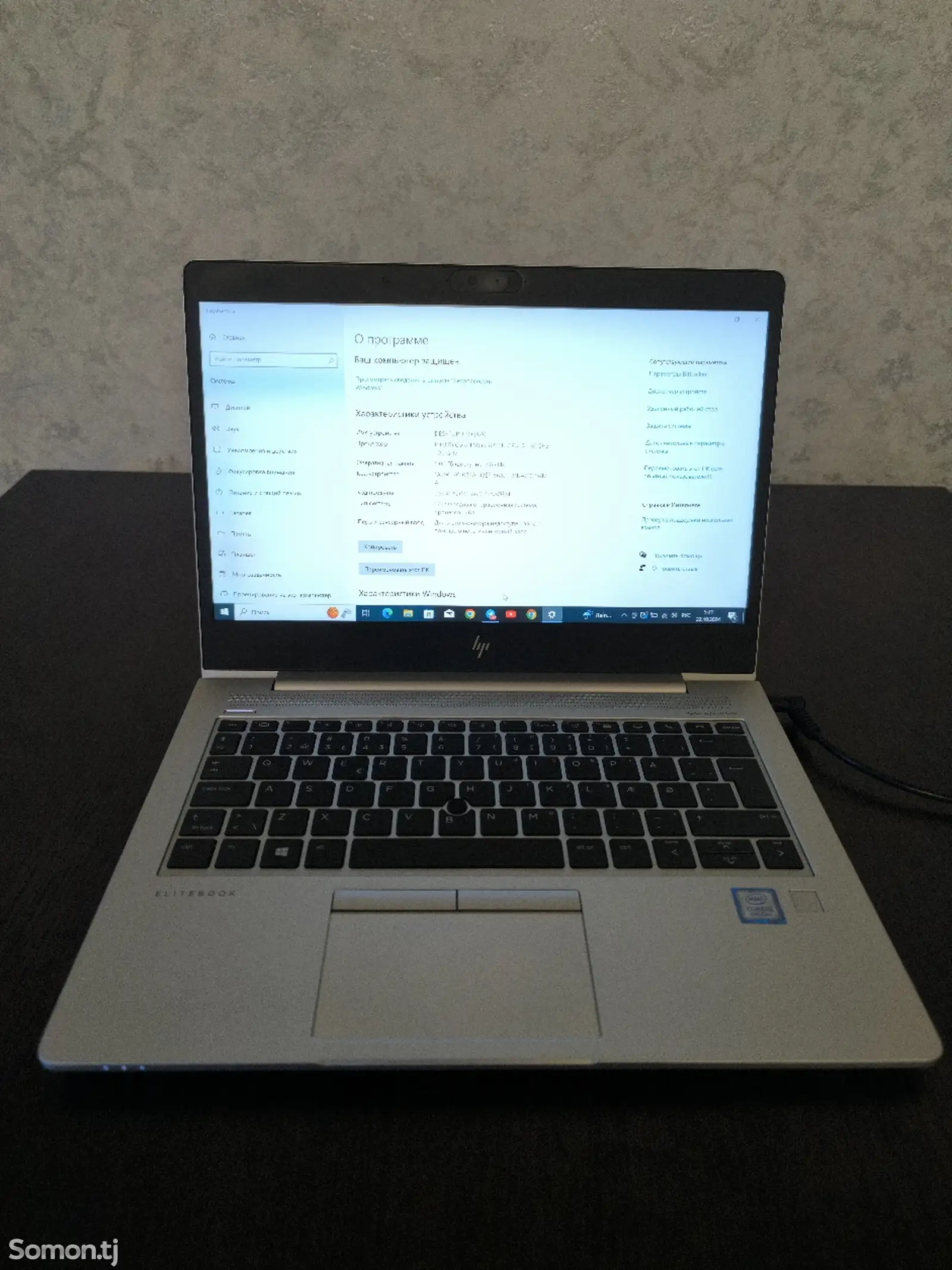 Ноутбук HP EliteBook 830 G5-3