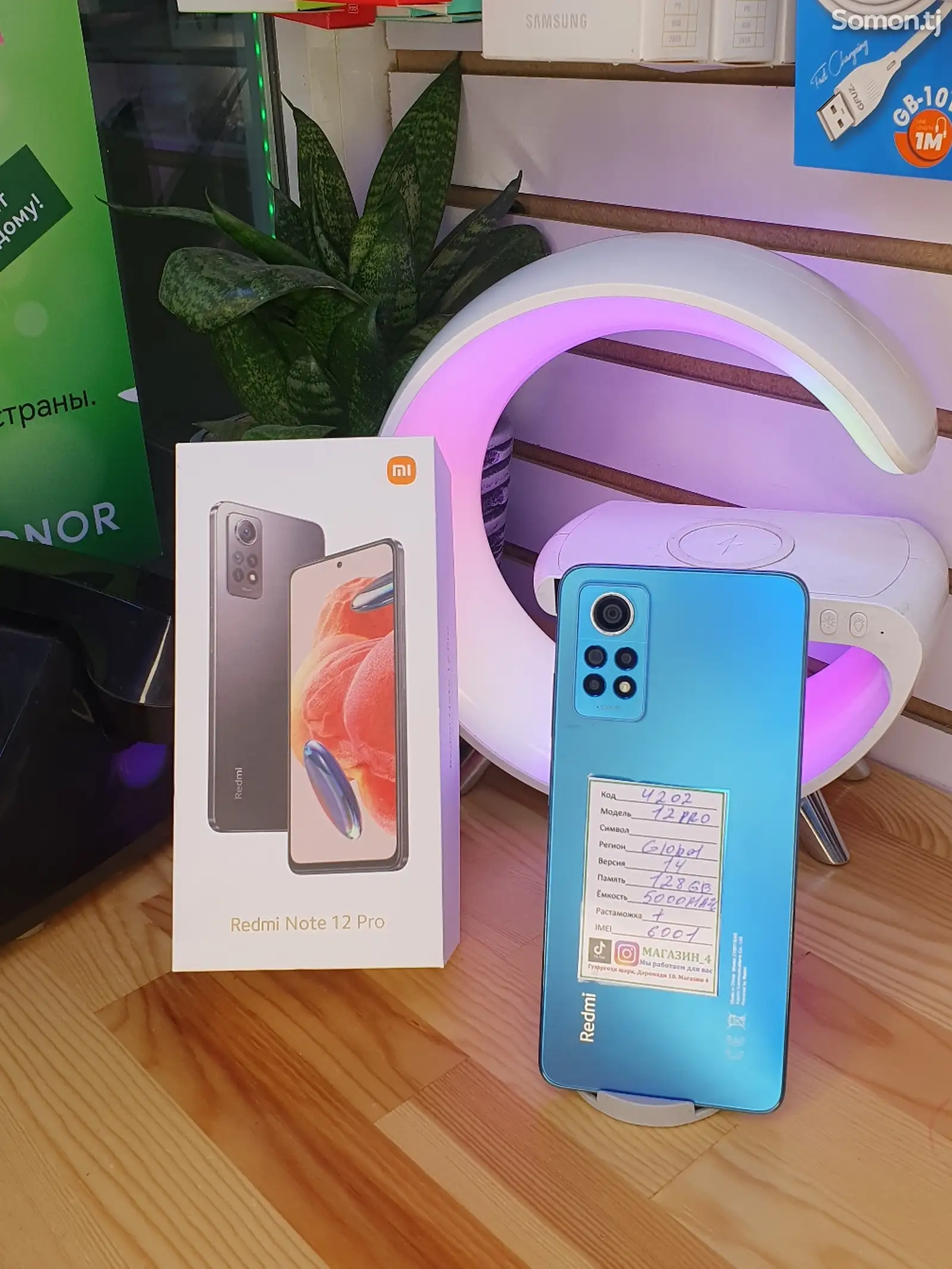 Xiaomi Redmi Note 12 pro-1