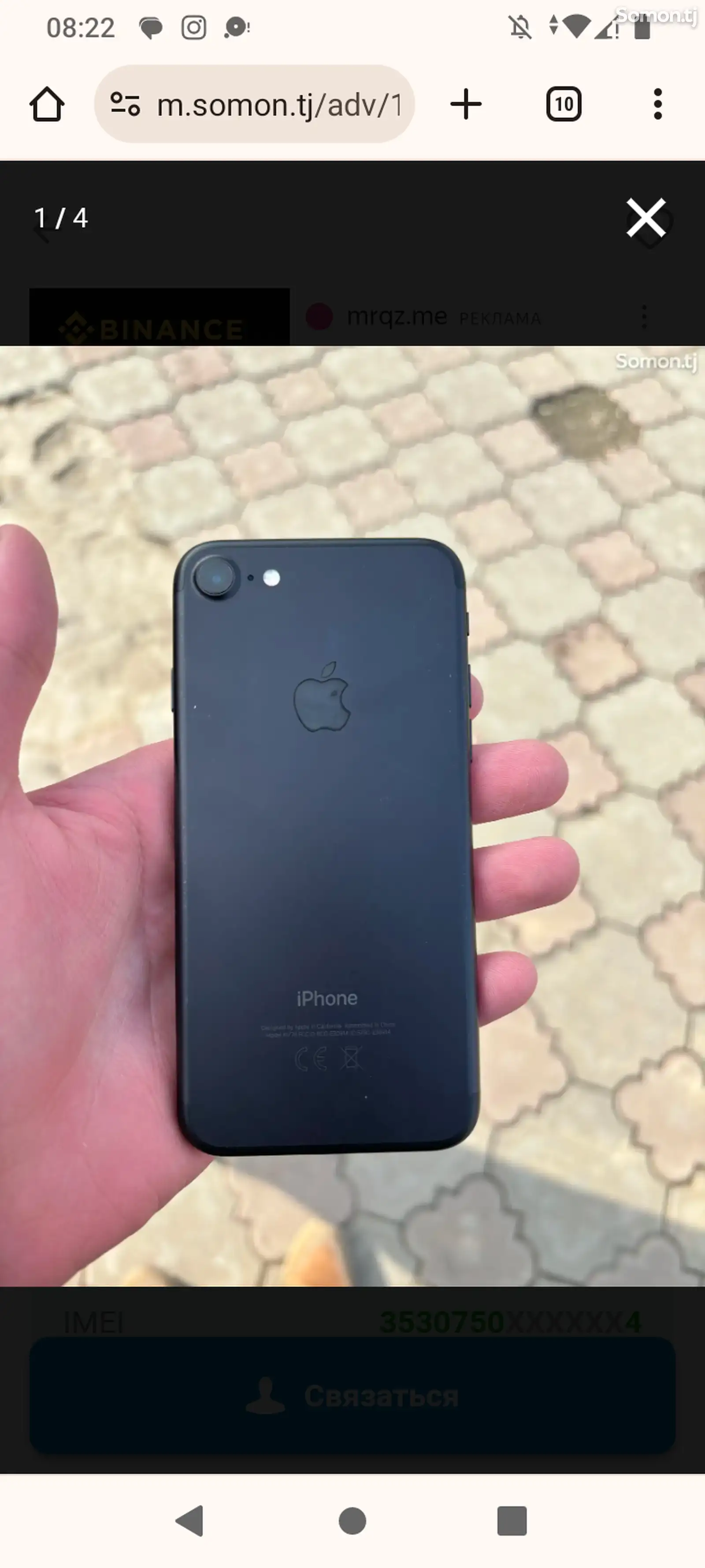 Apple iPhone 7, 128 gb