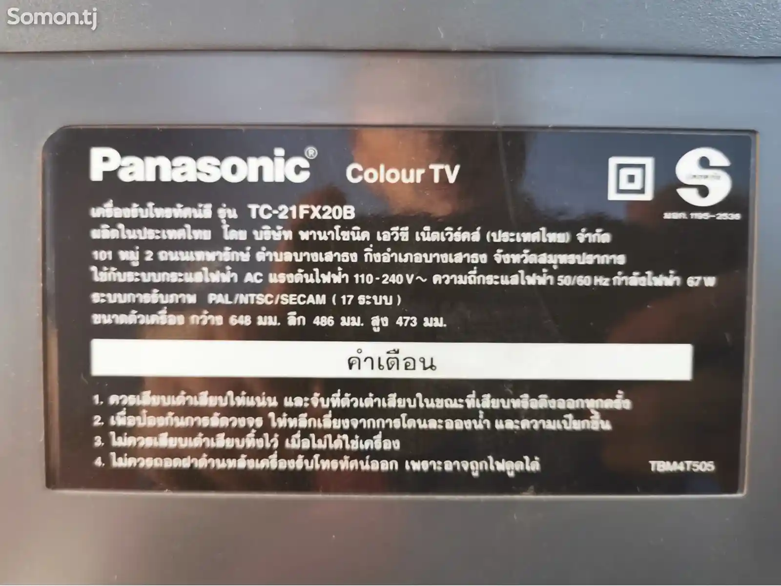 Телевизор Panasonic-2