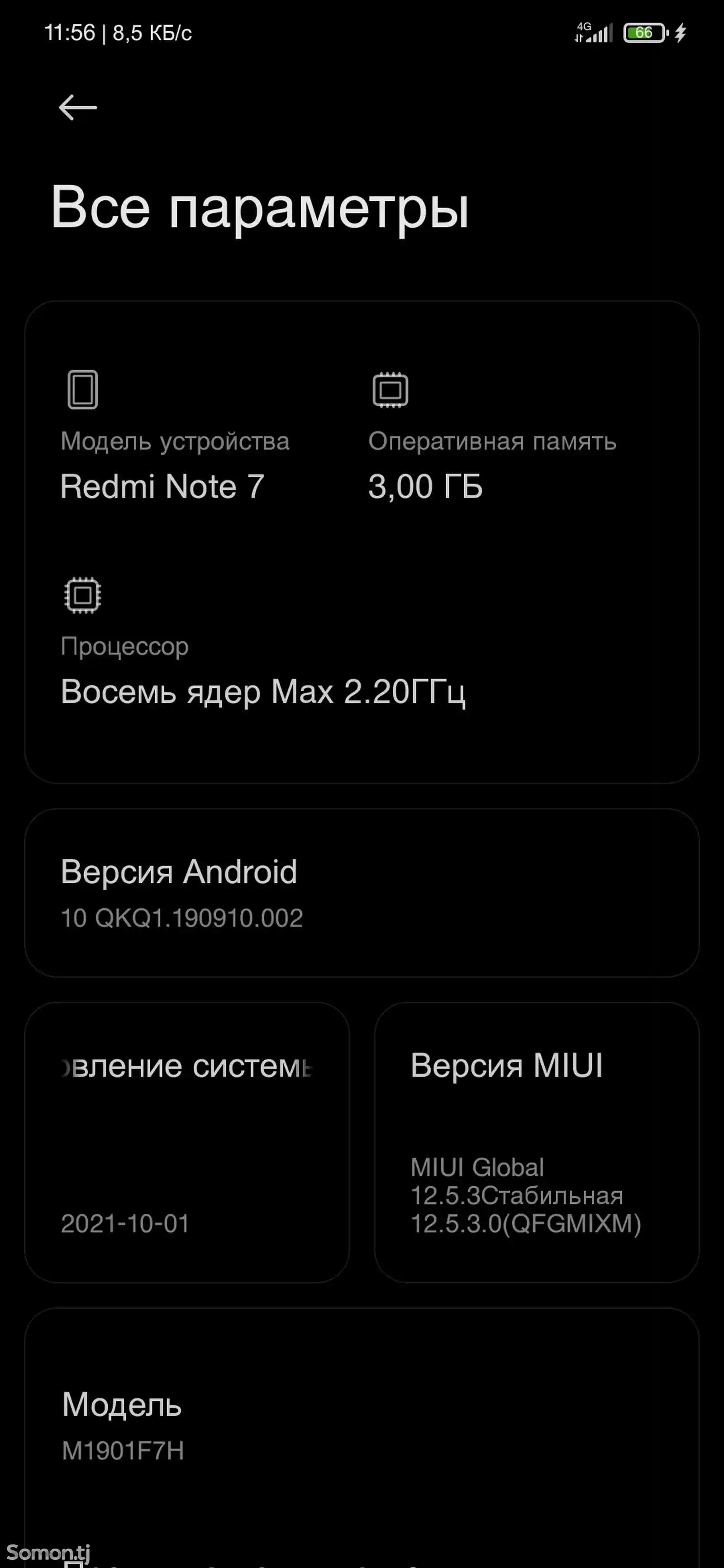 Xiaomi Redmi Note 7 32/3gb-2