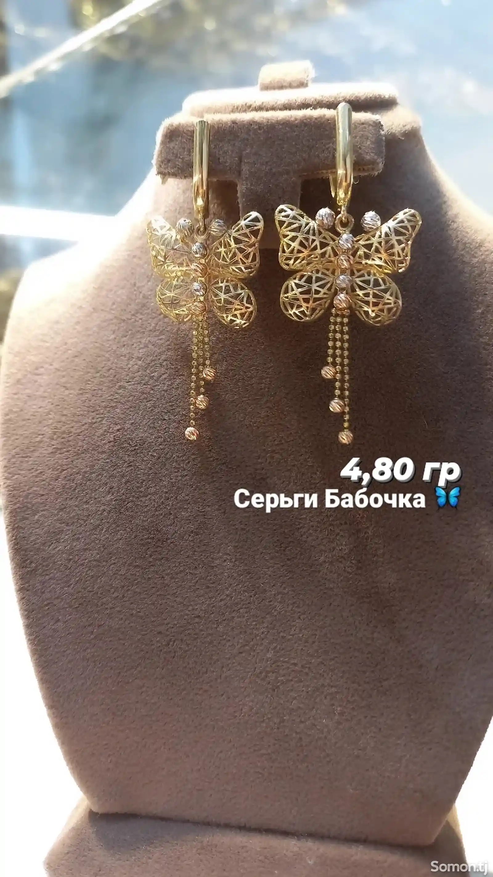 Серьги