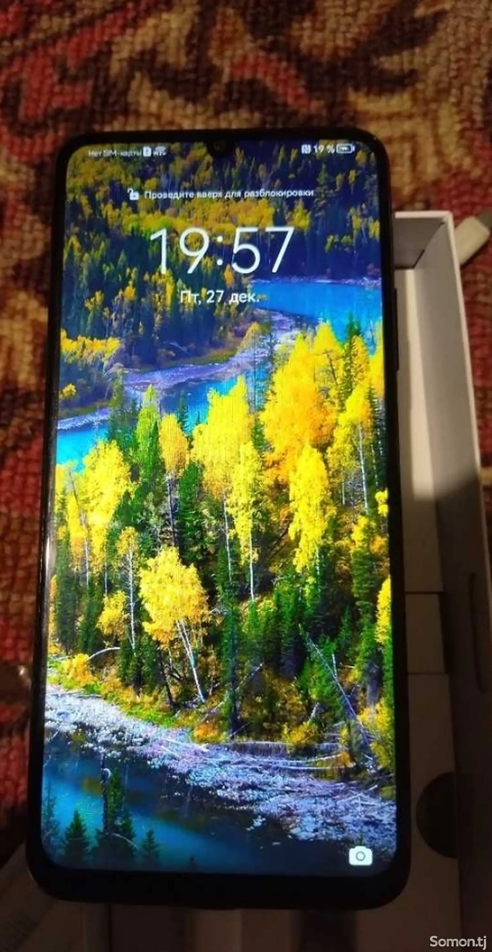 Huawei Nova Y70-1