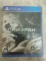 Игровая приставка Sony Playstation 4 Slim 500gb-8