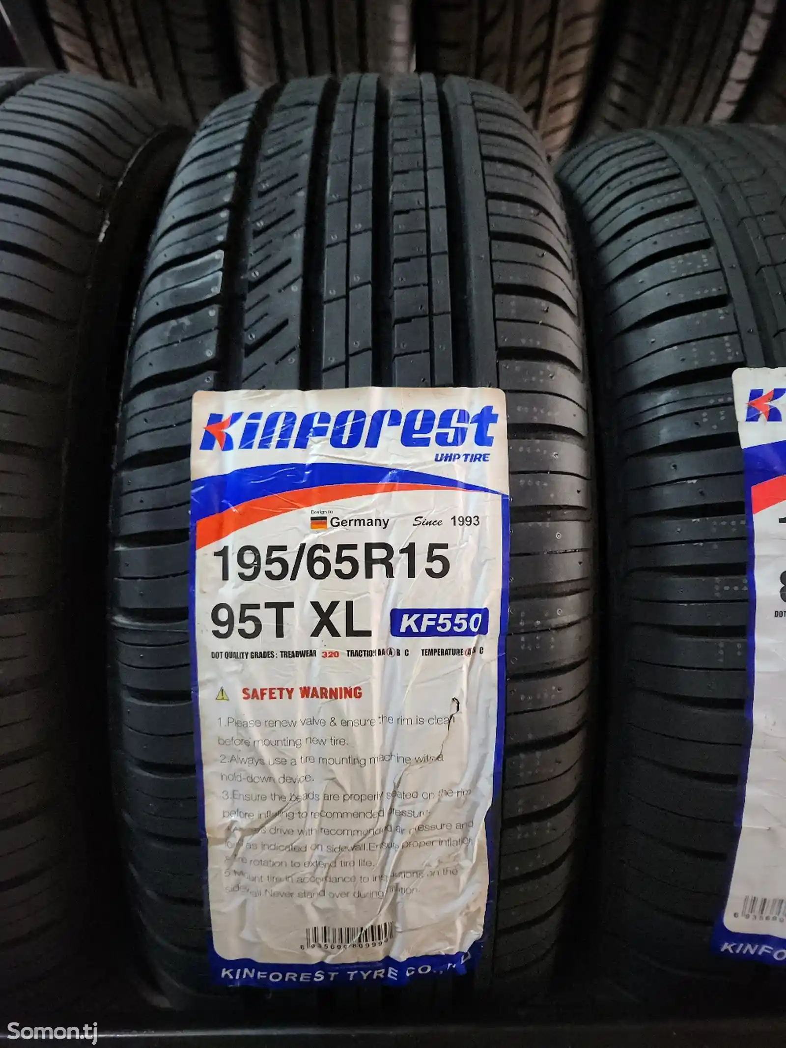 Шины 195/65R15 Кинфорест