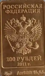 Юбилейная монета и слиток из чистого золота 999, слиток 15.55, монета 7.78 грамм-3