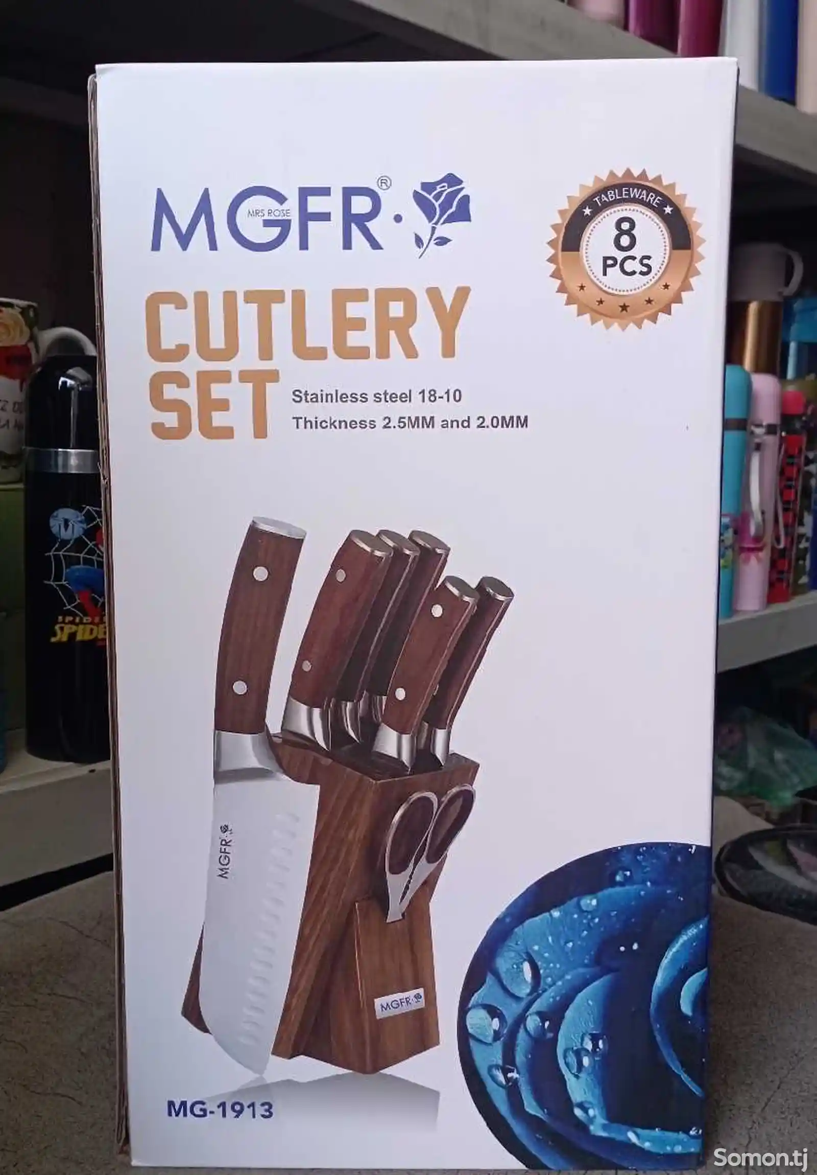 Набор кухонных ножей MGFR