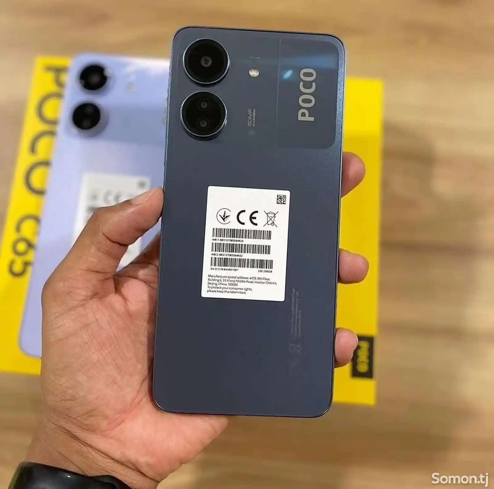 Xiaomi Poco C65 6+2/128Gb blue-3