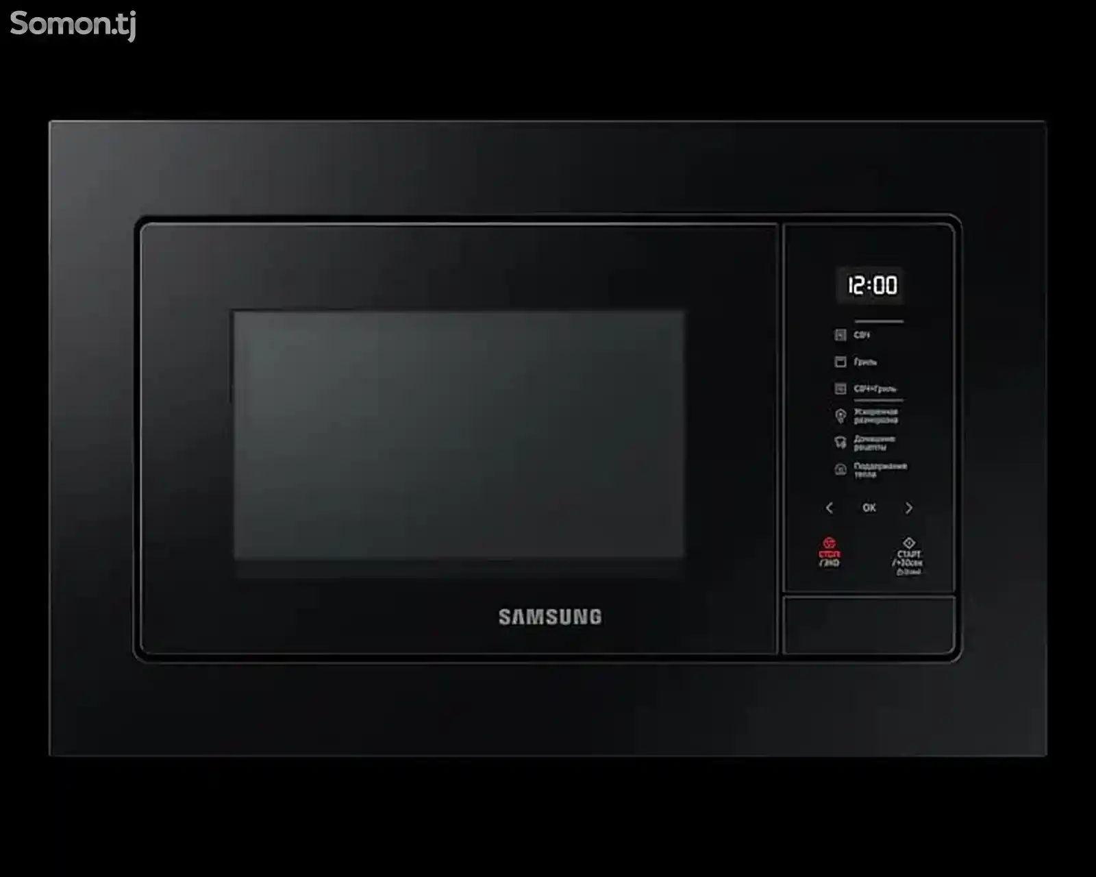 Встроенная микроволновая печь Samsung-2