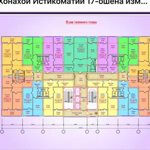 3-комн. квартира, 16 этаж, 100 м², 92мкр