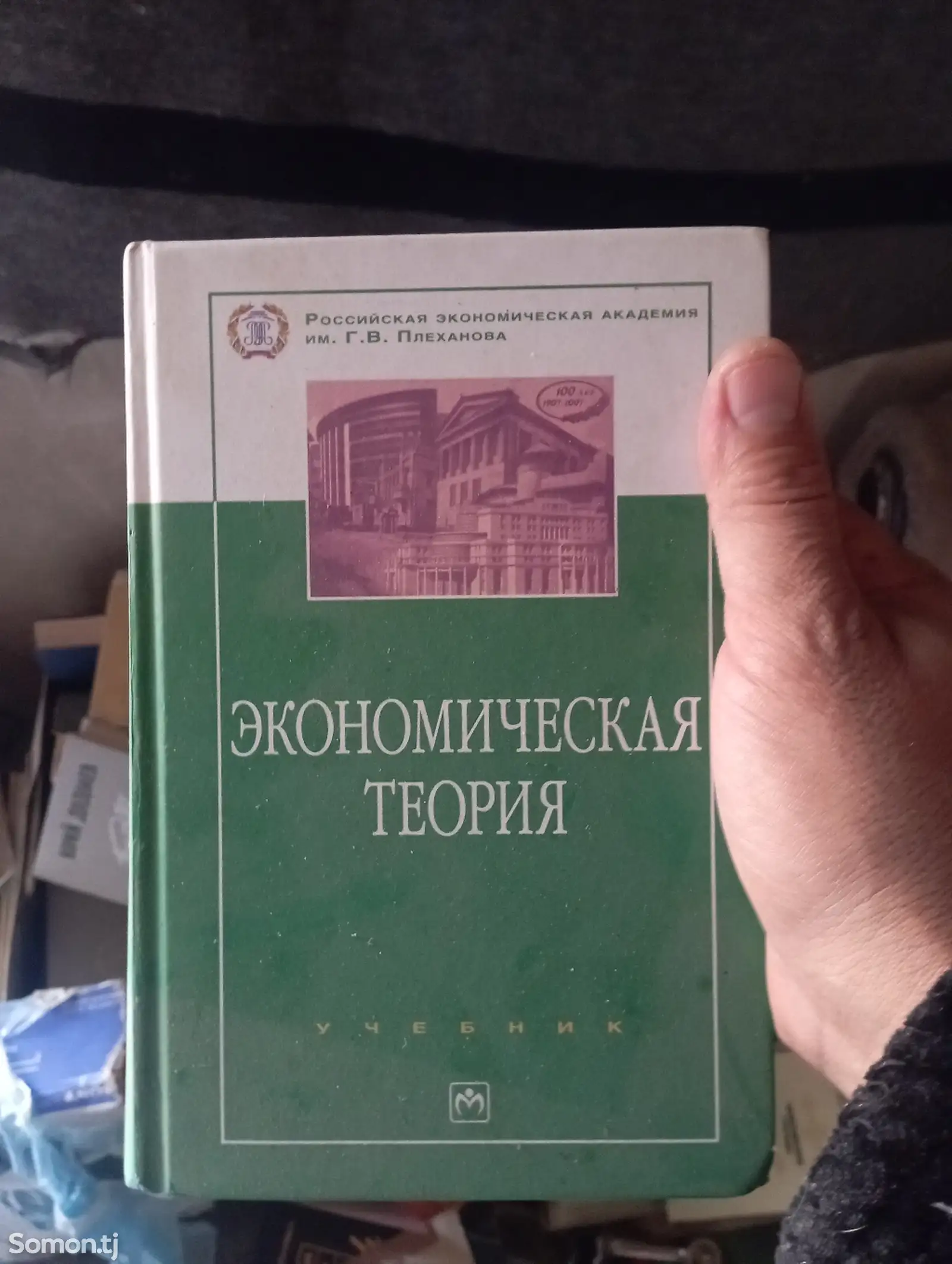 Книги-6