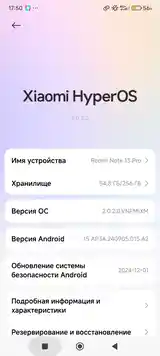 Xiaomi Redmi Note 13 pro 8/256gb-6