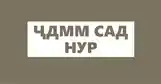 3-комн. квартира, 12 этаж, 120 м², Сино, ресторан Сафо, 82 микрорайон-8