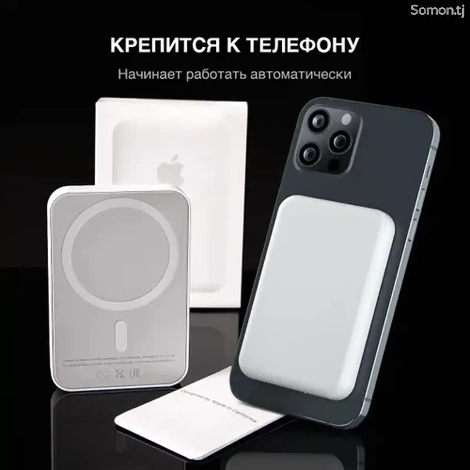 Магнитный внешний аккумулятор powerbank 10000 mAh-3