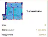 1-комн. квартира, 8 этаж, 55 м², Альфемо, Дом печати, Улица Бухоро 5-4