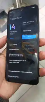 Xiaomi Redmi Note 12-3