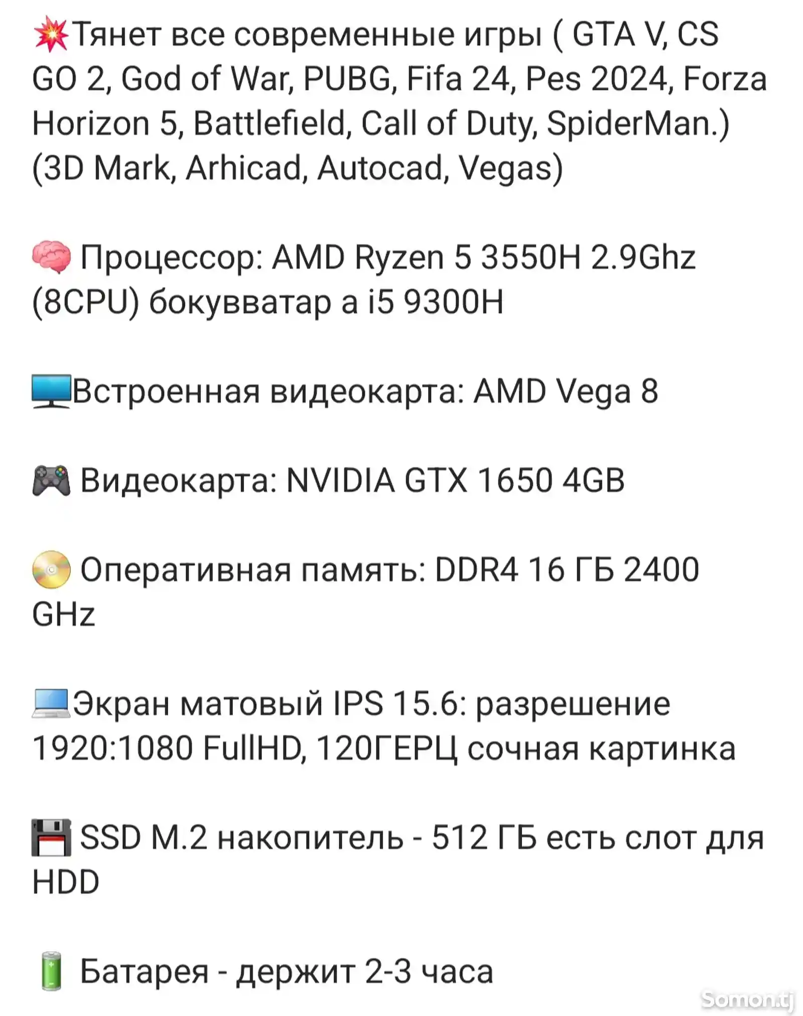 Ноутбук Asus Tuf Gaming-6