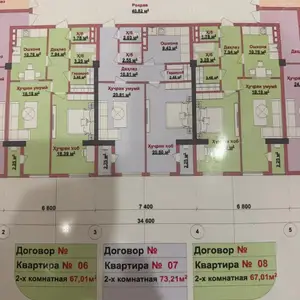 2-комн. квартира, 11 этаж, 73 м², Универмаг