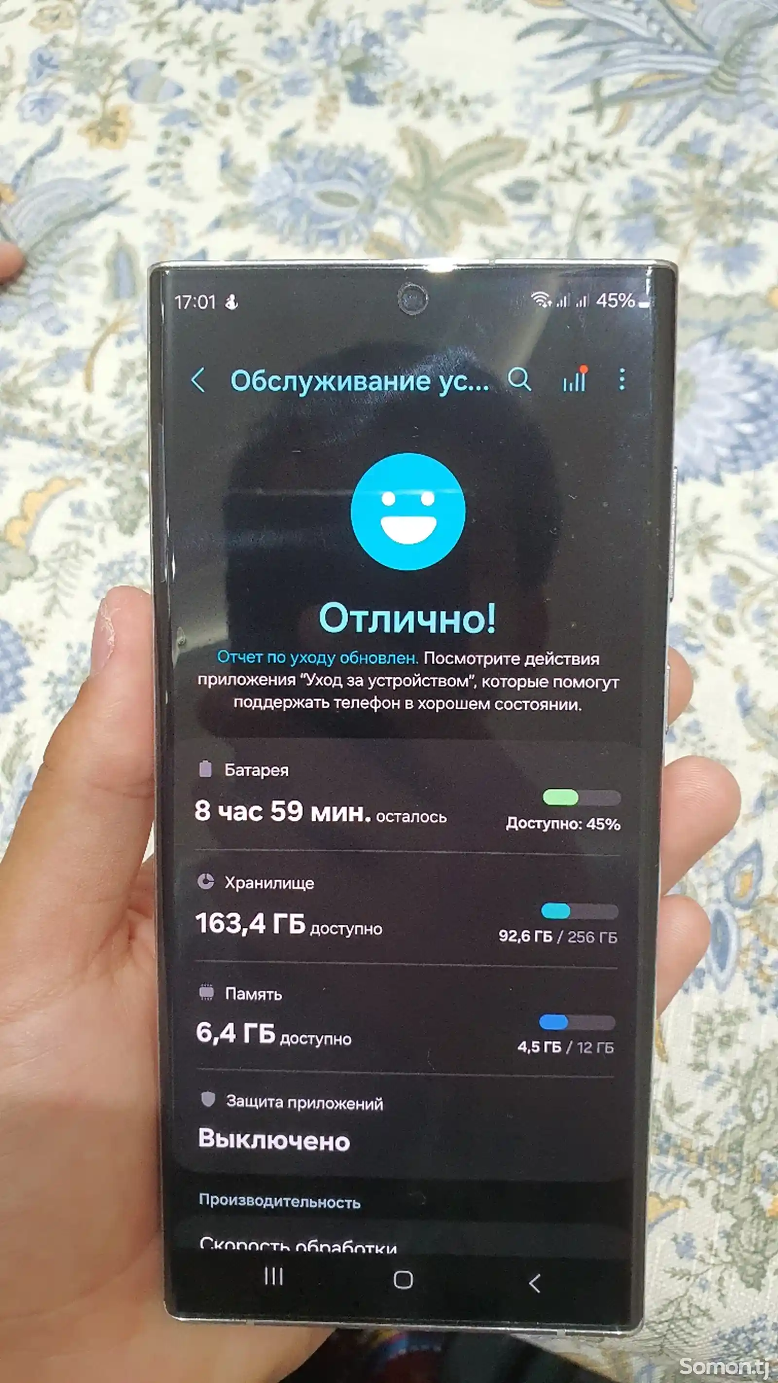Samsung Galaxy S22 Ultra-5