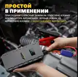 Пусковое устройство для автомобиля 2000А-2