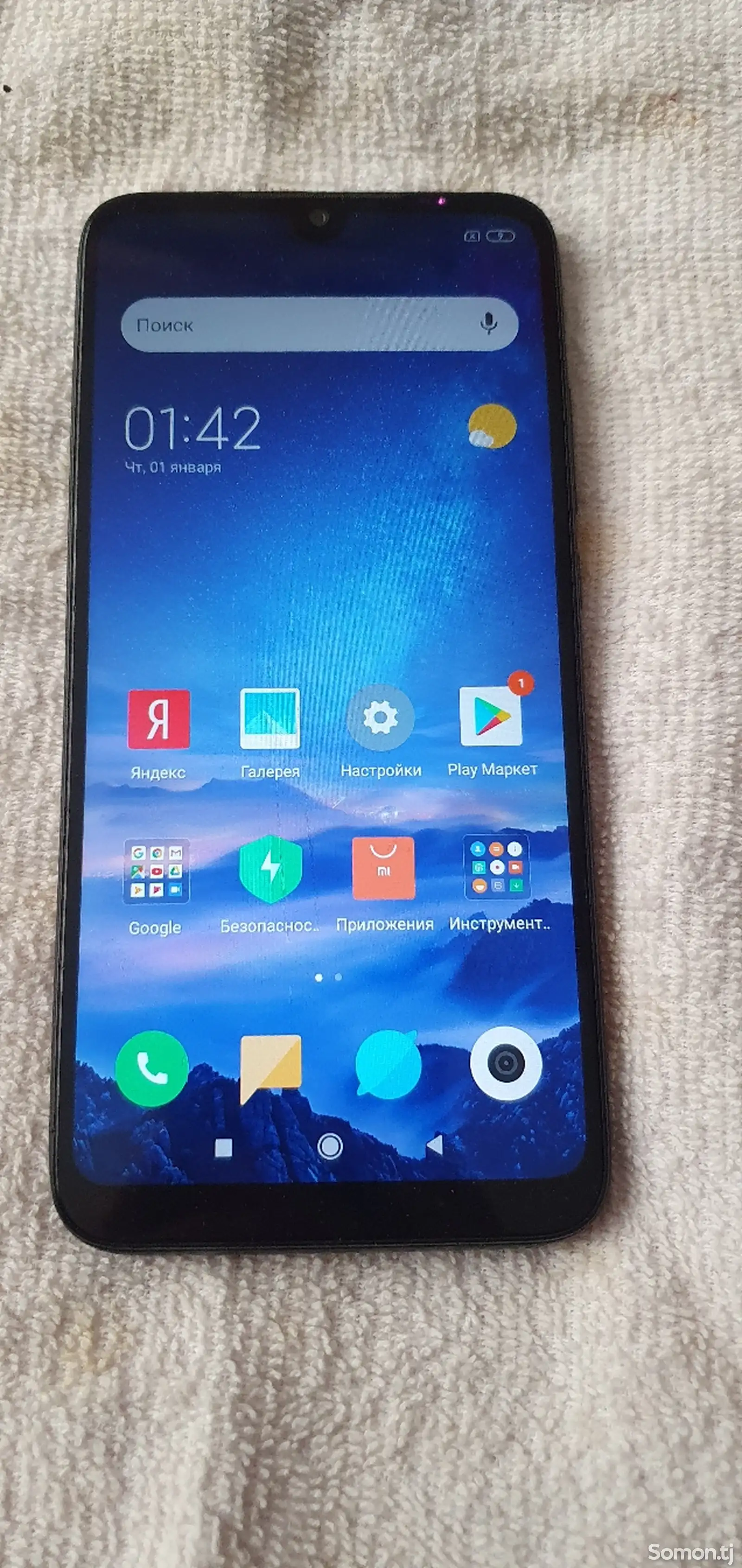 Xiaomi Redmi 7-1