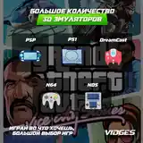 Портативная игровая приставка Game console R36S для игр PSP, PS1, DreamCast,-3