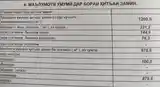 1 этажн. 4-комн. дом, 12 соток, Ночии боло-14