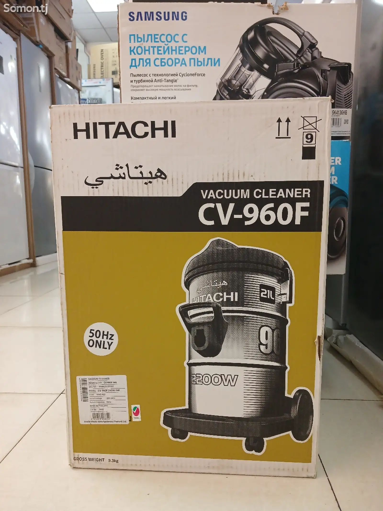 Пылесос Hitachi 960