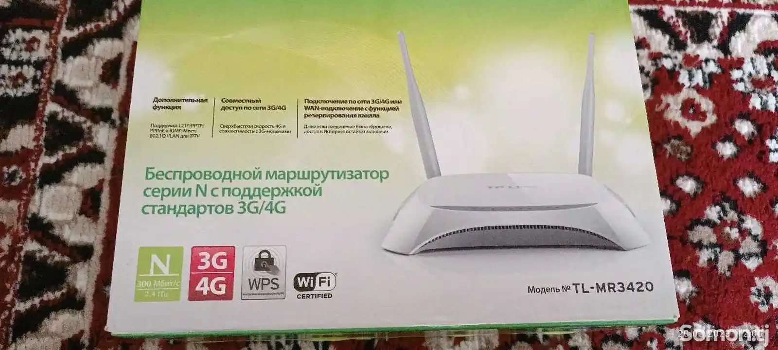 Wifi Роутер с подключением 3G modema-6