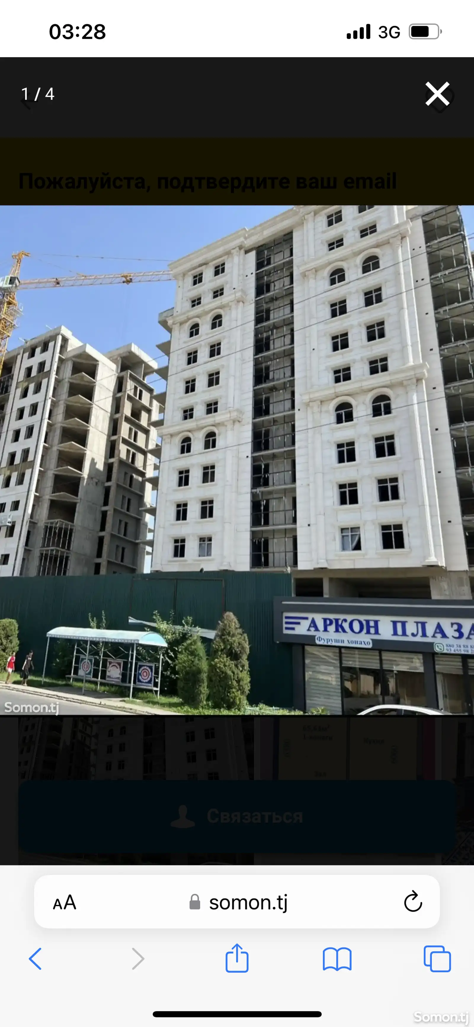 2-комн. квартира, 9 этаж, 97 м², Шоҳмансур-1