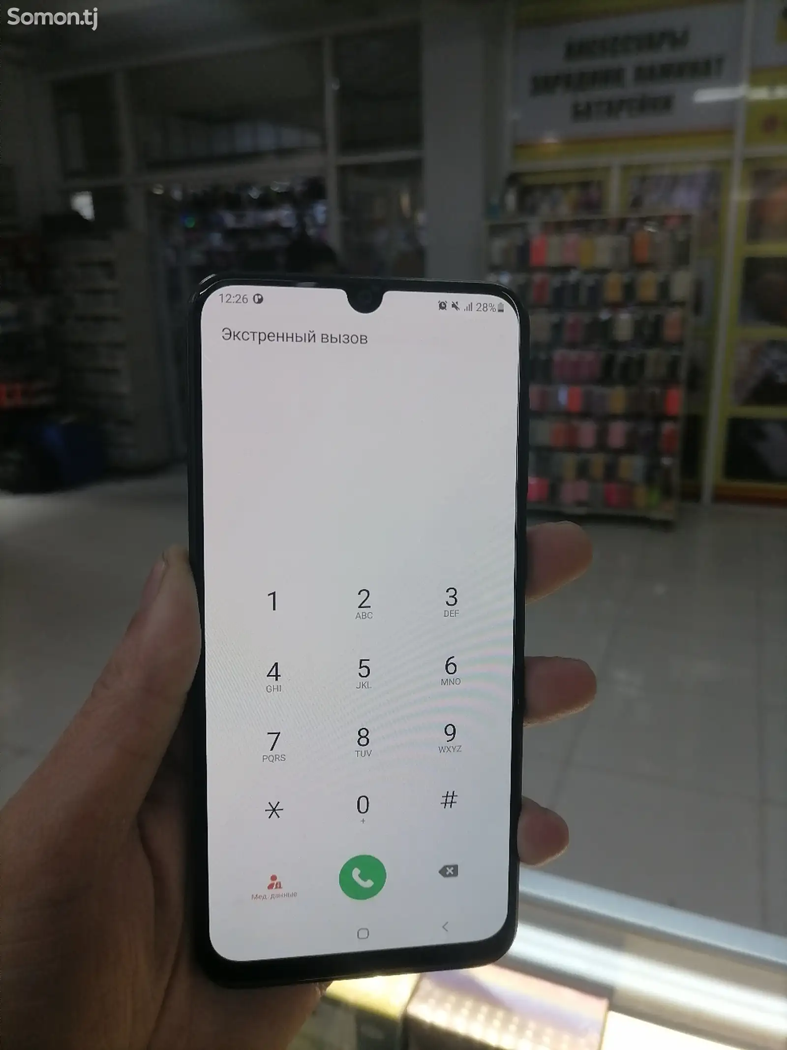 Samsung Galaxy A50-1