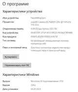 Ноутбук HP 4/500Gb-5