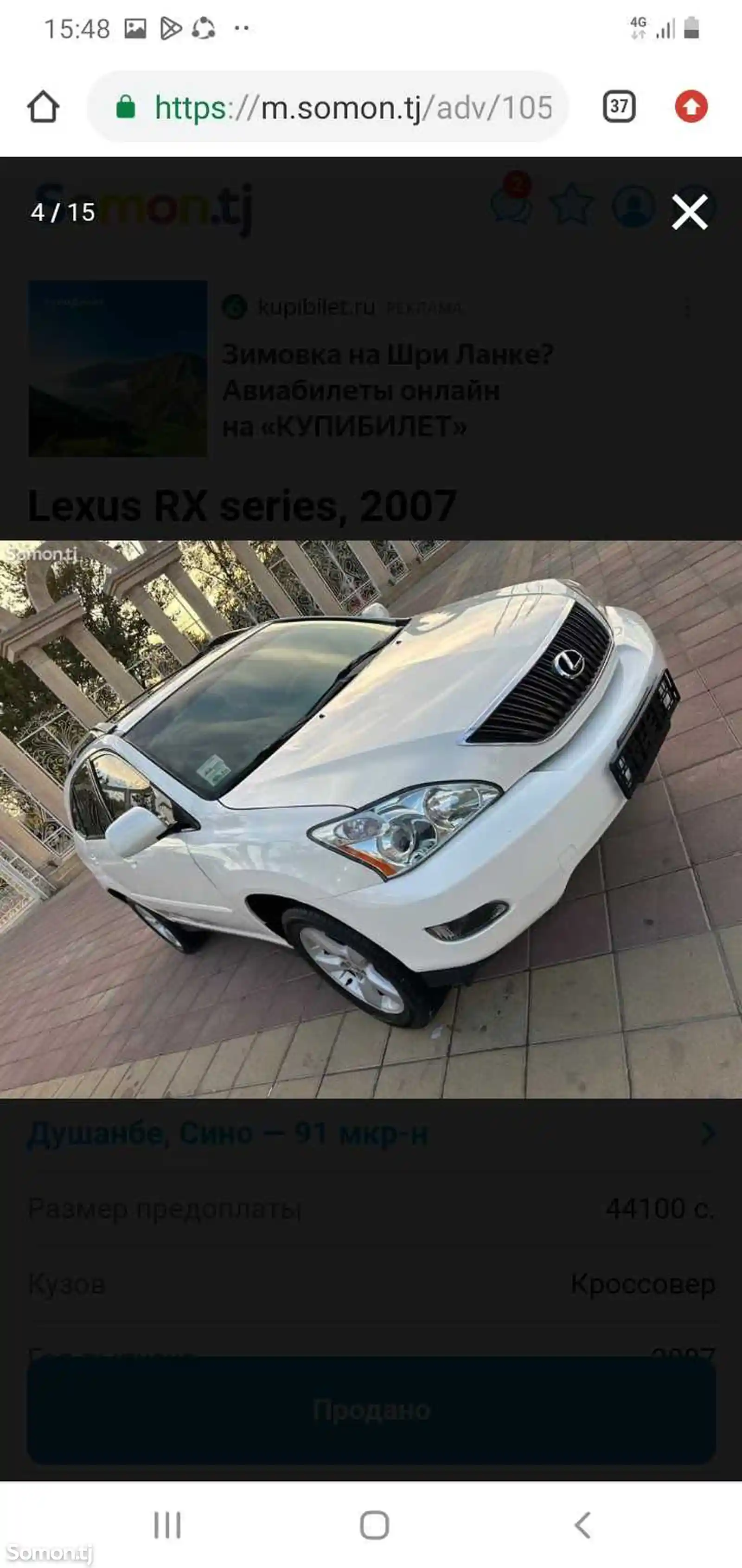 Lexus RX series, 2007-12