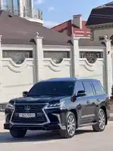 Lexus LX series, 2019-2