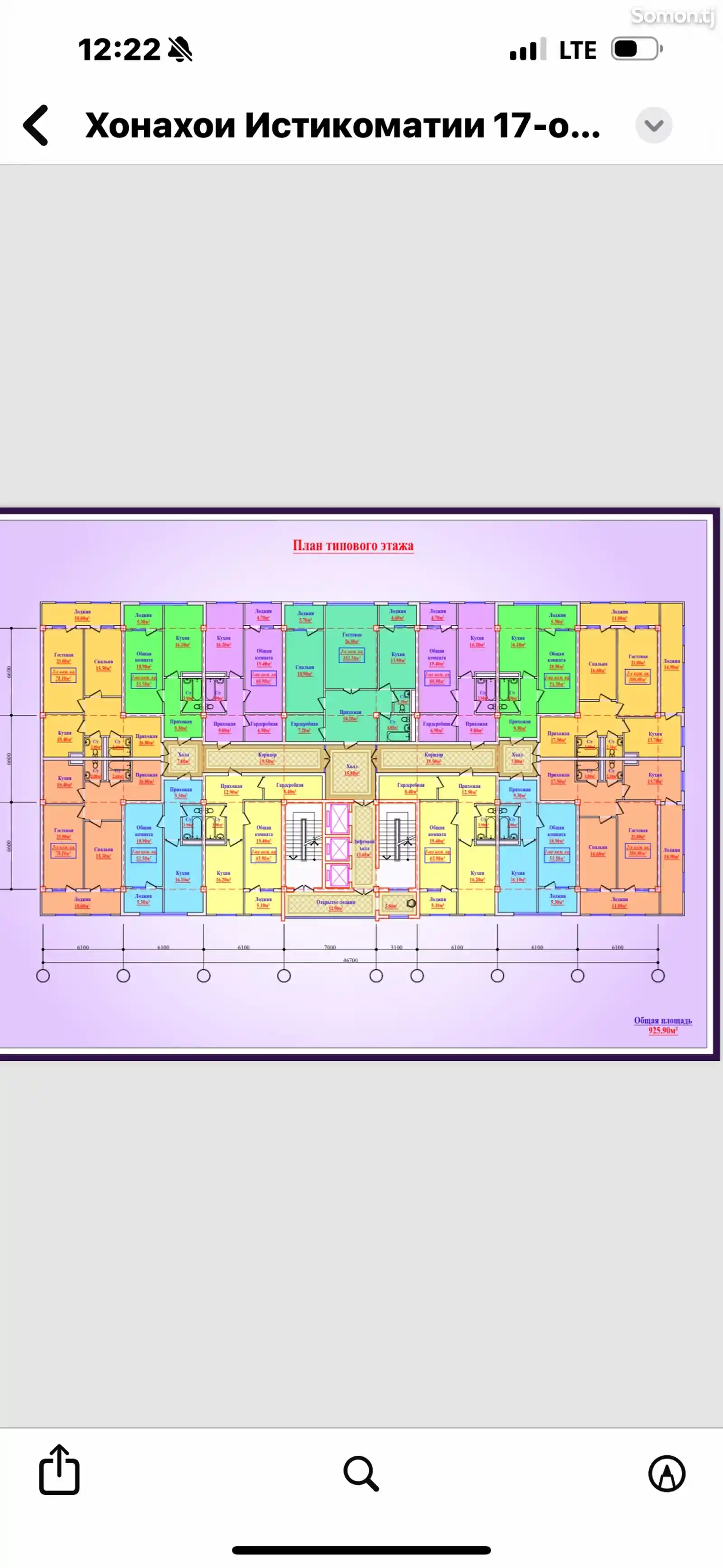 2-комн. квартира, 13 этаж, 100 м², Сино 92-3