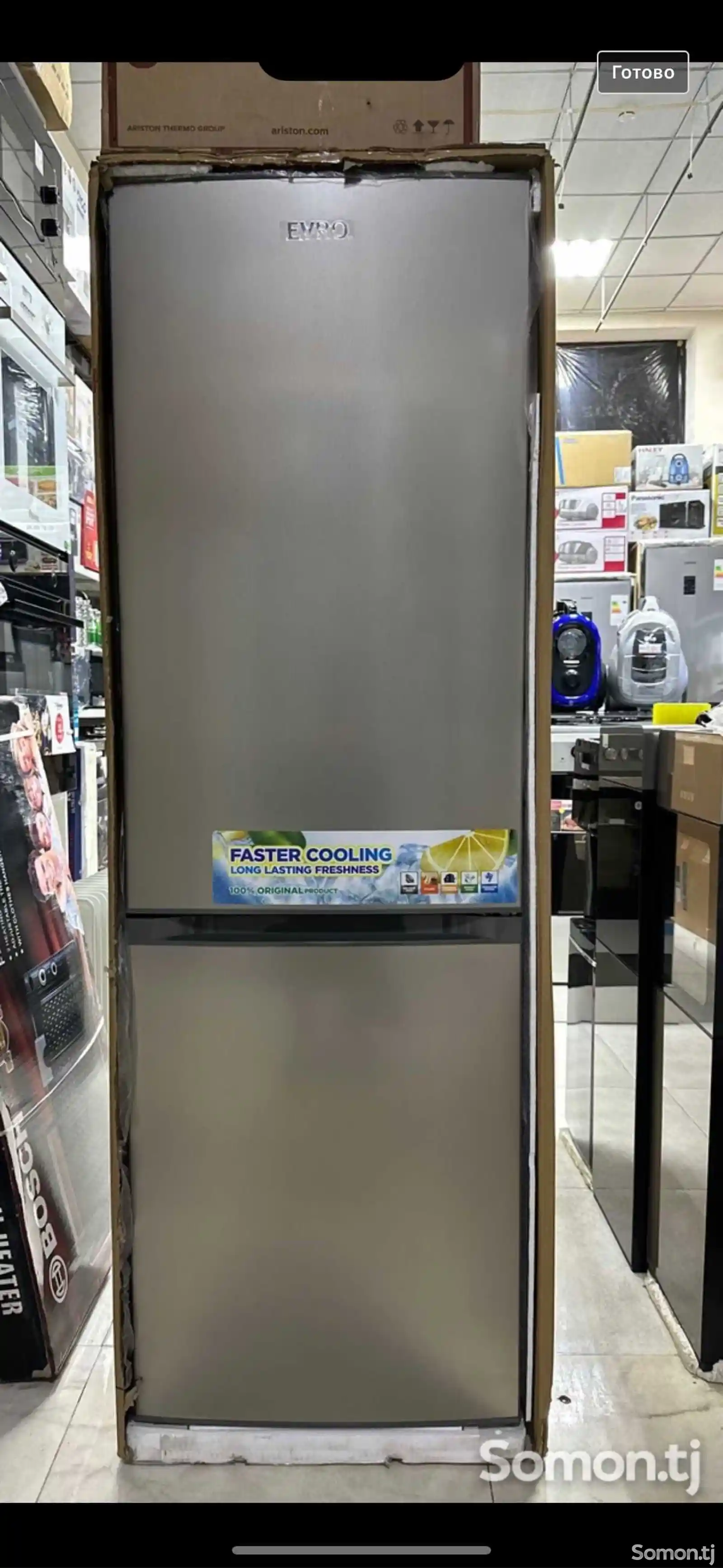 Холодильник Euro-1