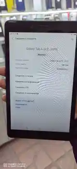 Планшет Samsung Tab A 2019-5