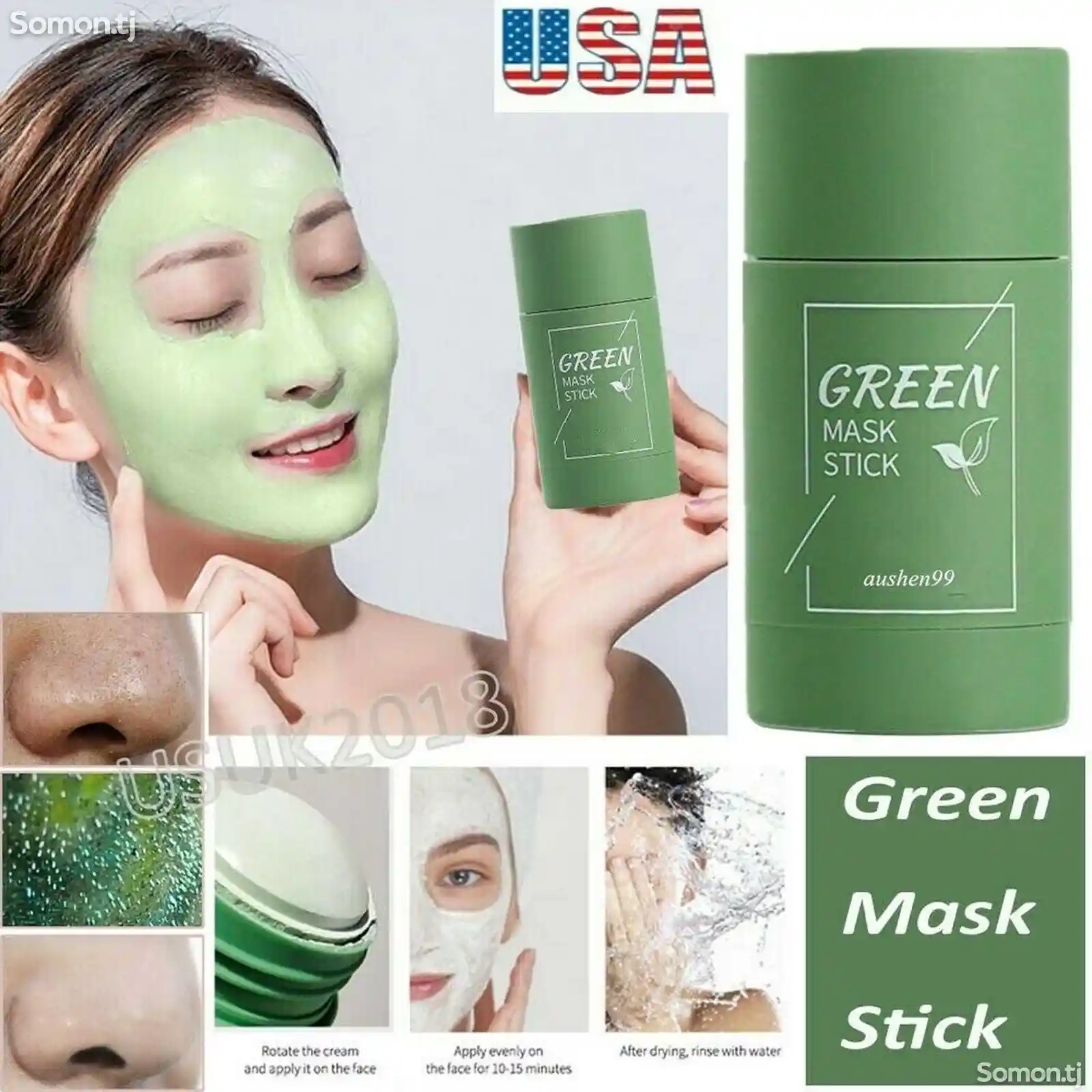 Маска Green mask stick-1