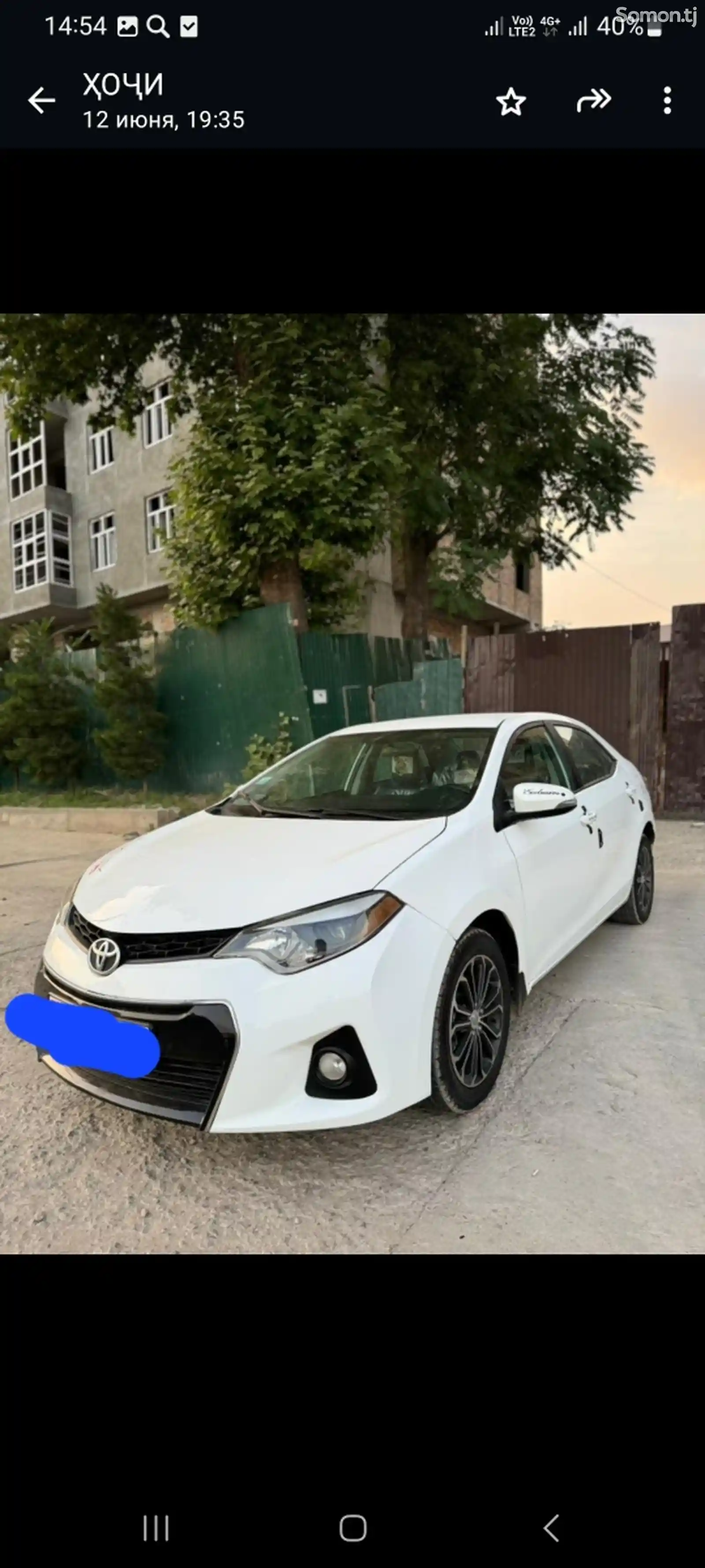 Toyota Corolla, 2014-5