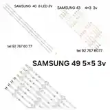 Подсветка для ТВ Samsung-2