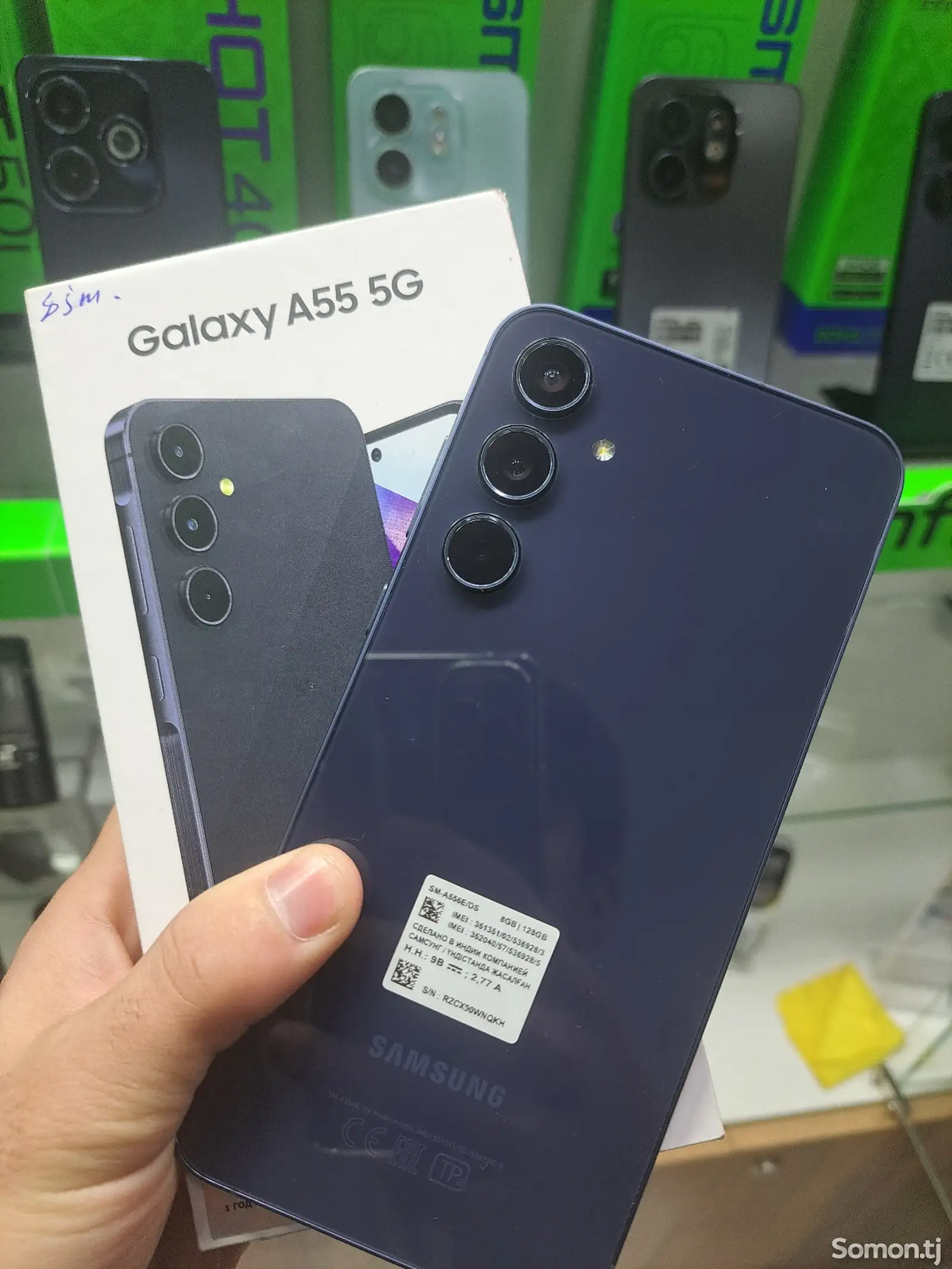 Samsung Galaxy A55