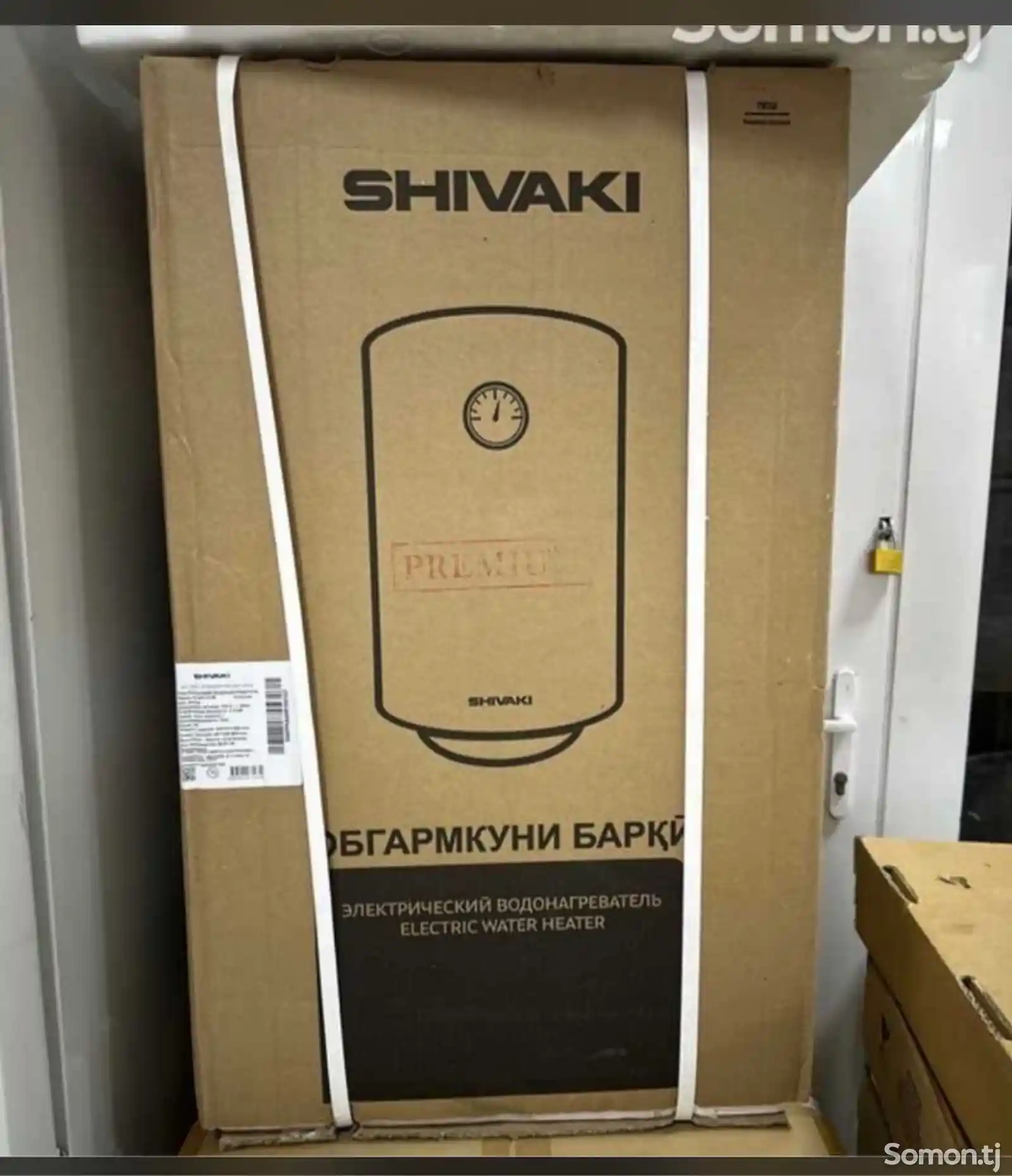 Водонагреватель ShivAki 80л