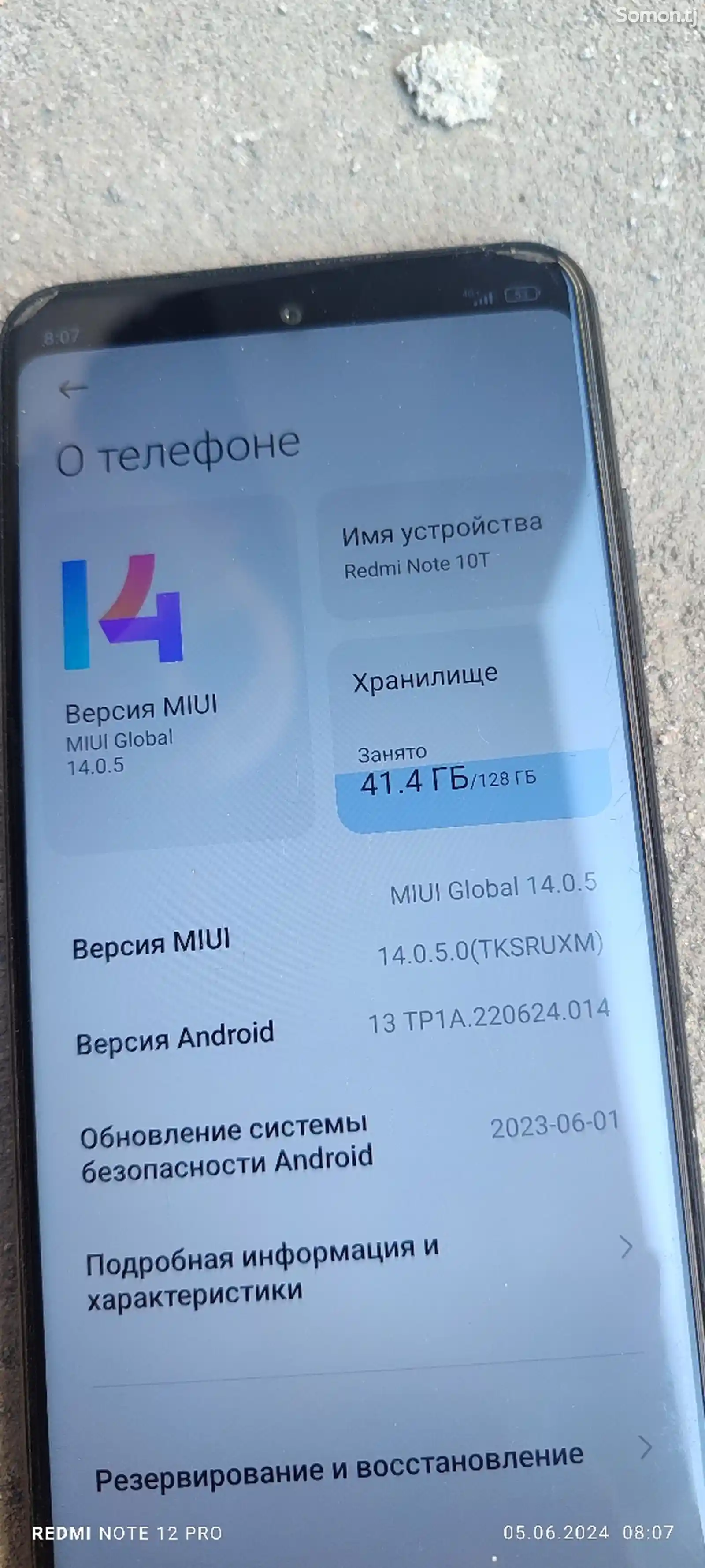 Xiaomi Redmi Note 10T-5