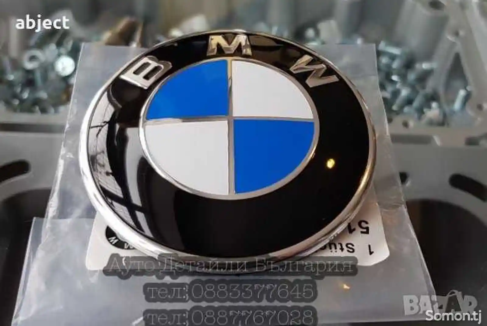 Эмблема для BMW-2