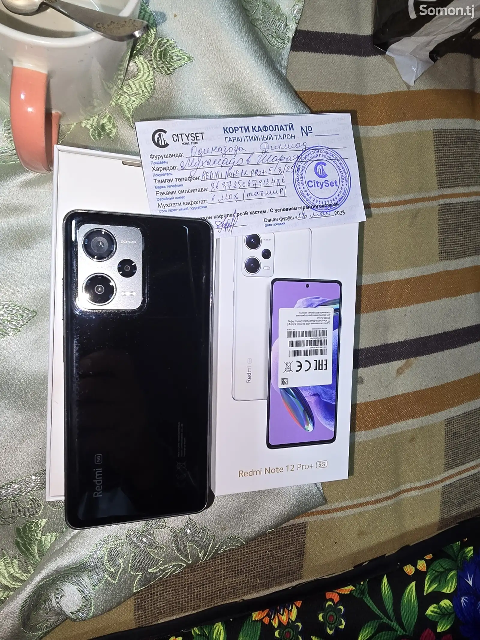 Xiaomi Redmi Note 12 Pro+-1