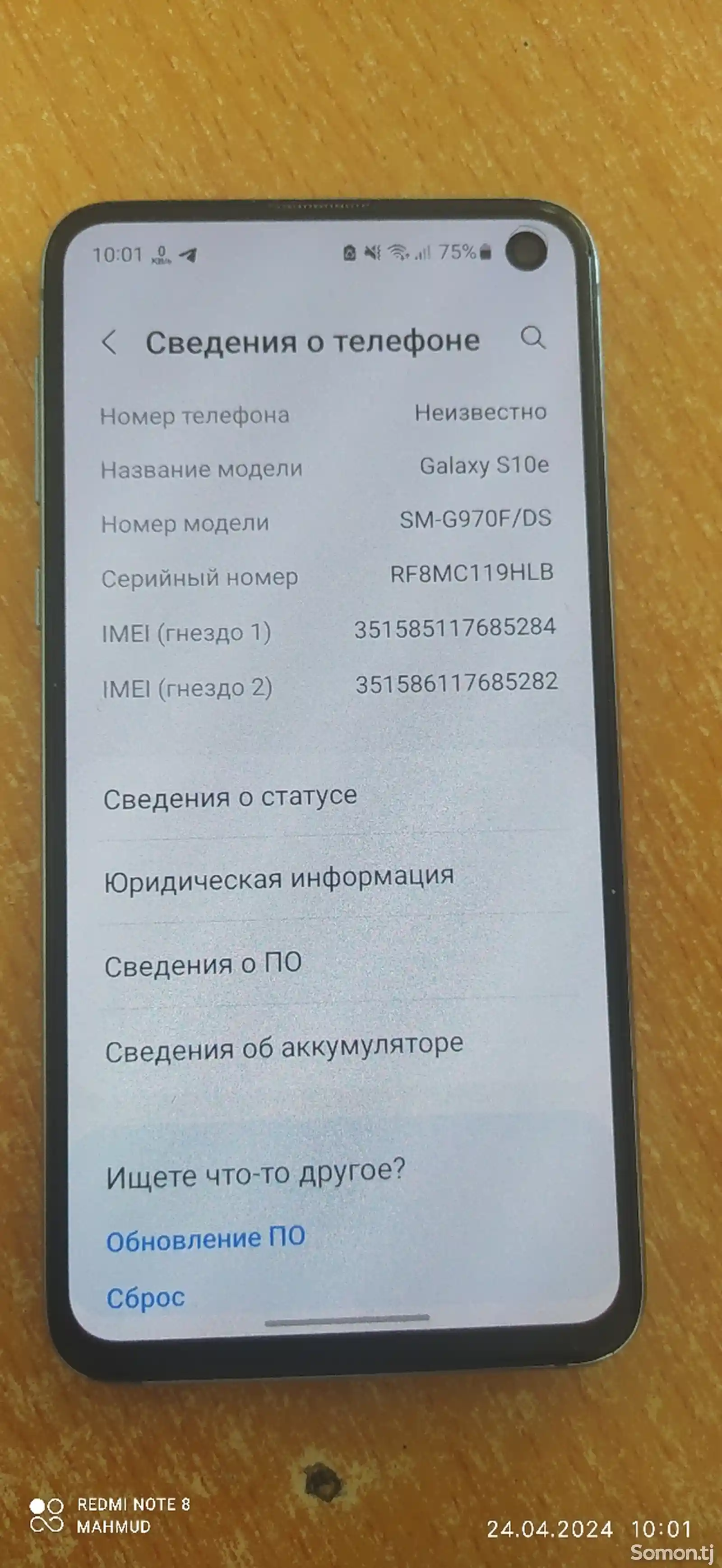 Samsung Galaxy S10e-5