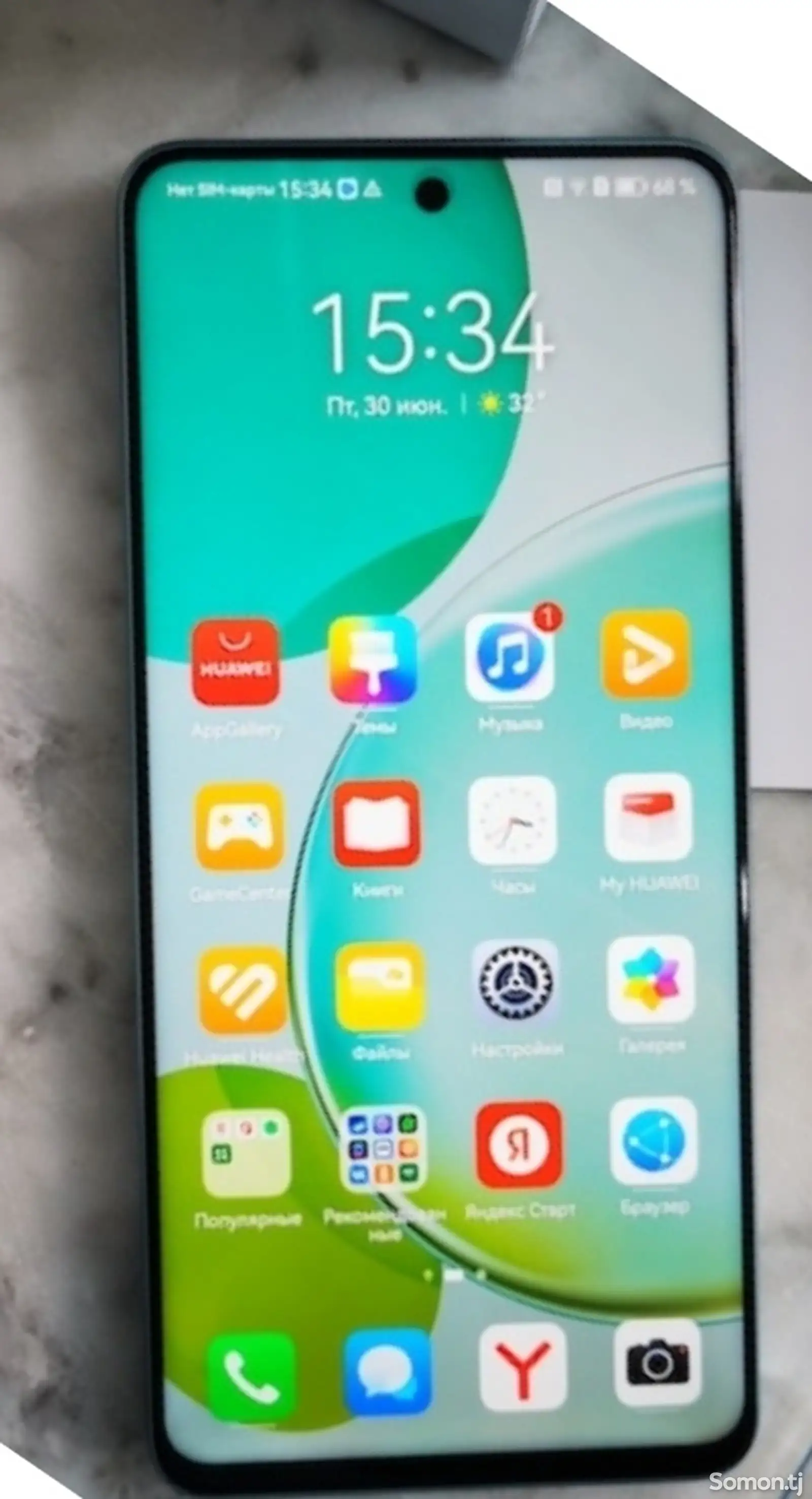 Huawei Nova 11i-1