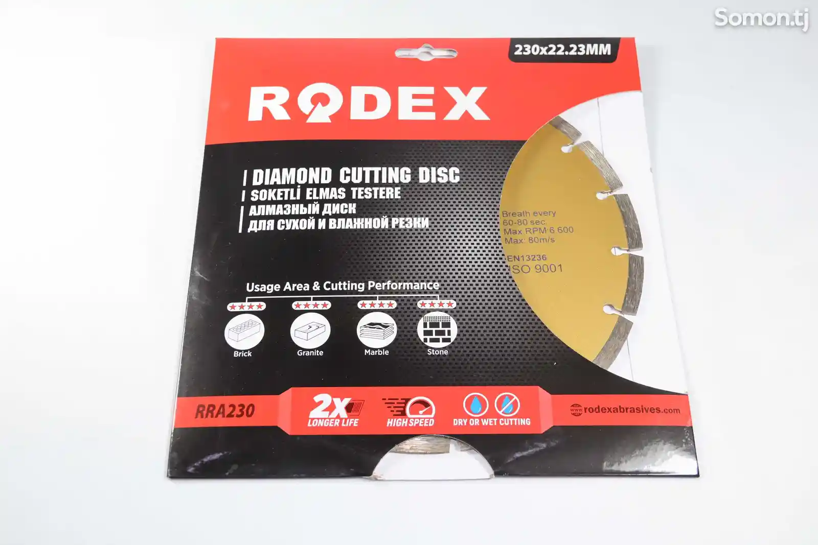 Алмазный отрезной диск RODEX 230mm RRA230